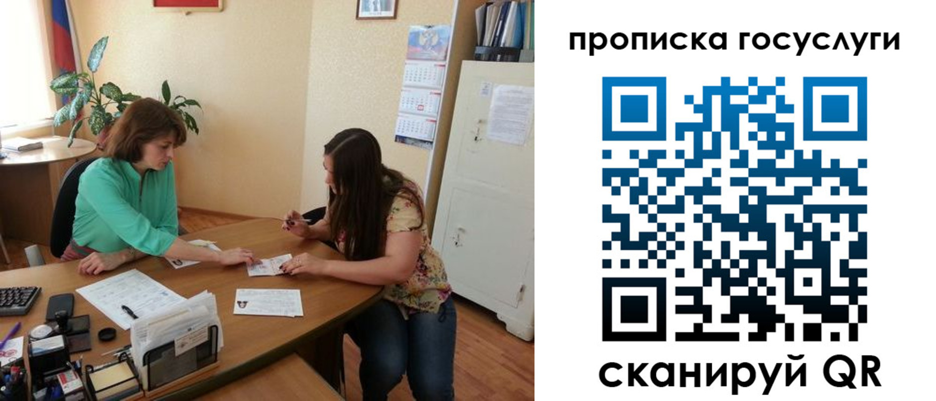 найти адрес прописки в Чкаловске