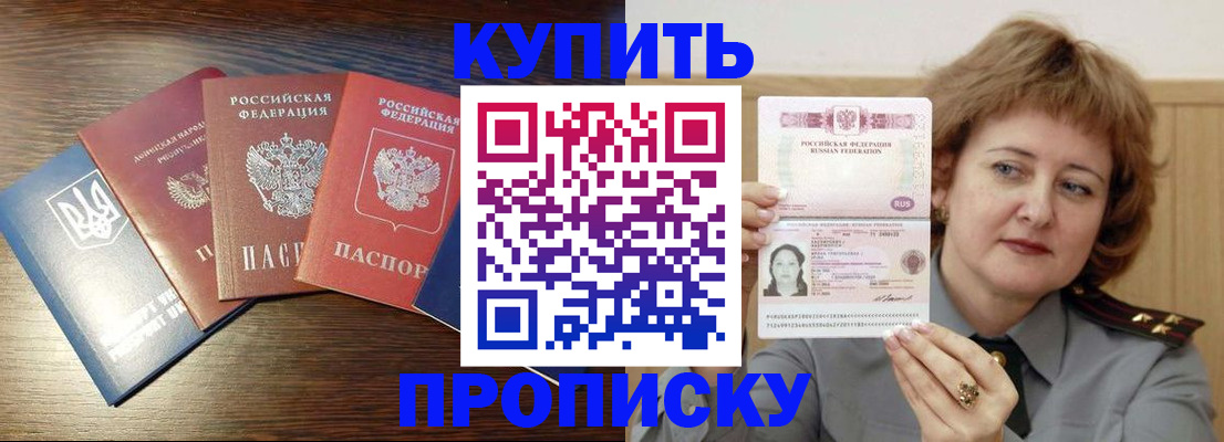 временная регистрация госуслуги в Чкаловске